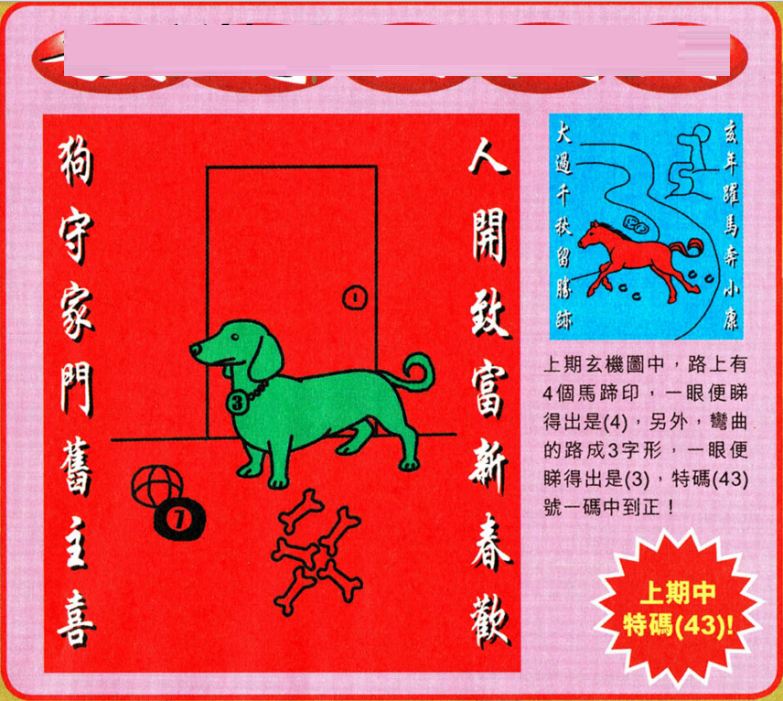澳门彩票的未来展望，王中王与开奖结果的探索（2025展望），澳门彩票未来展望，王中王与开奖结果探索（2025展望版）