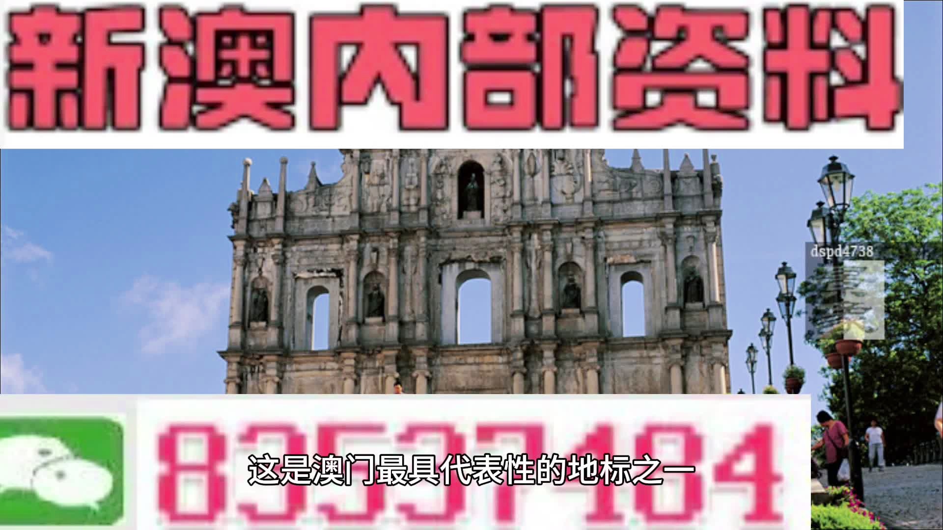 新澳精准资料免费提供与濠江论坛的发展，新澳精准资料免费分享助力濠江论坛发展