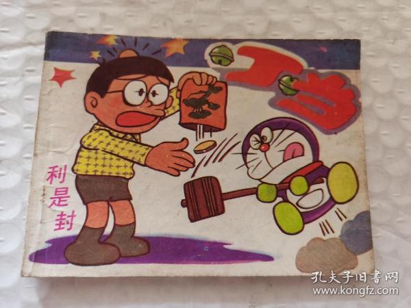 王中王87期指一生肖——探寻背后的文化魅力，王中王87期生肖背后的文化魅力探寻