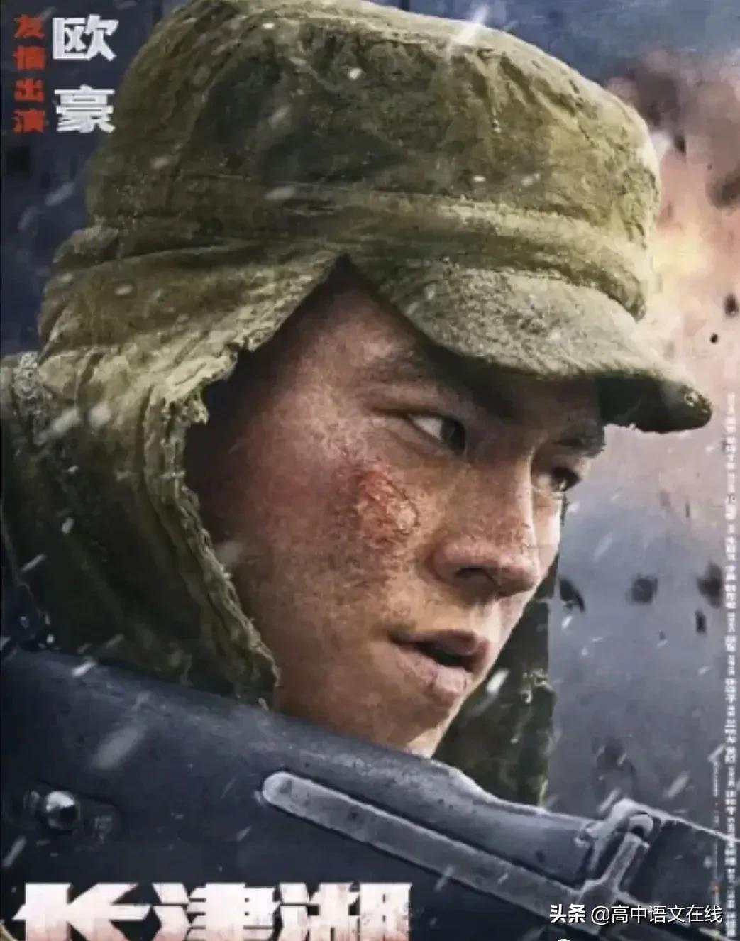 长津湖战役，三个未完成任务的深刻印记，长津湖战役，三大未竟任务的深刻印记