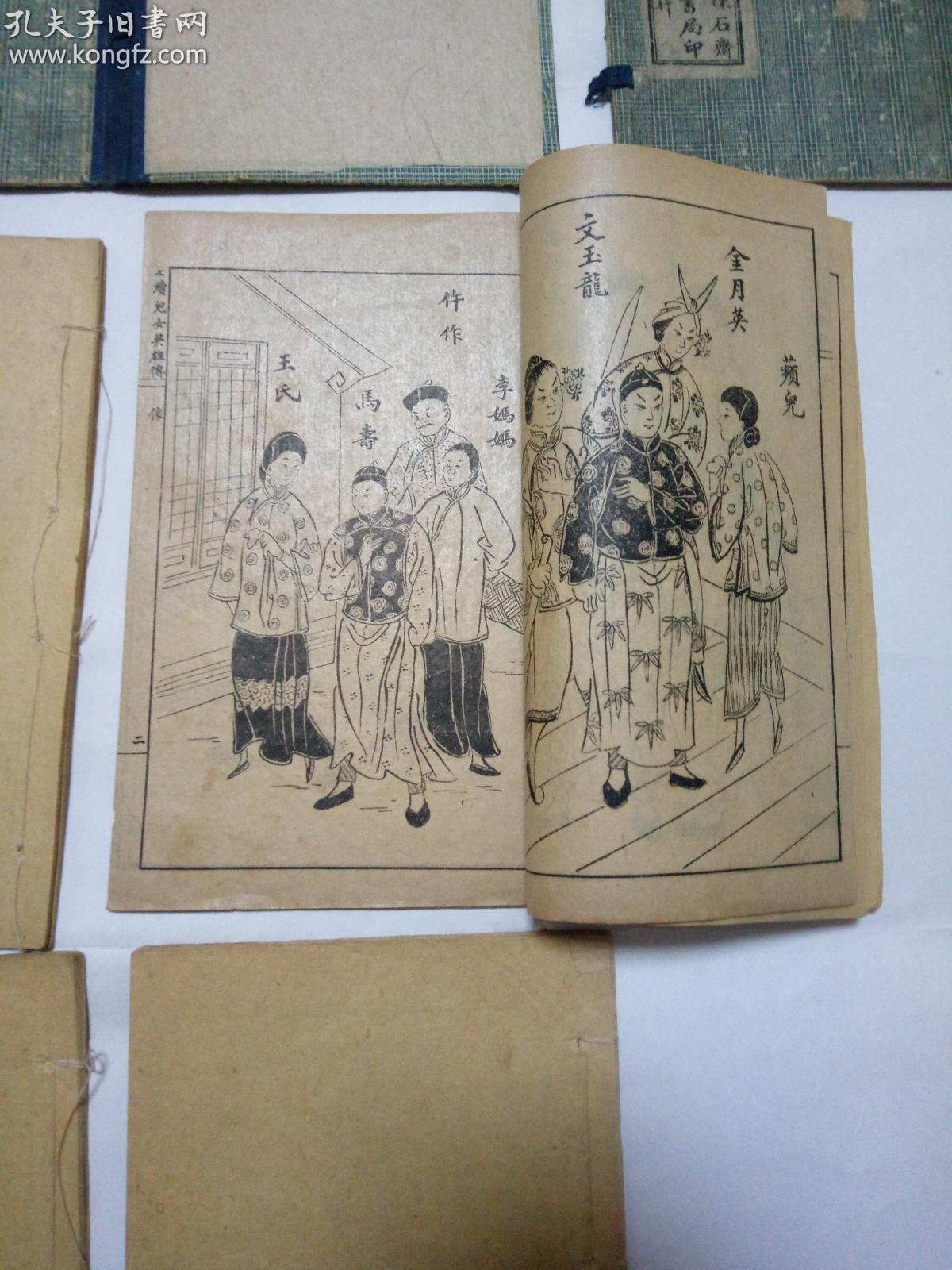 揭秘刘伯温,神秘数字背后的传奇故事,揭秘刘伯温,数字背后的传奇人生