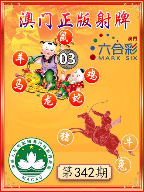 澳门正版精准免费大全，探索与揭秘，澳门正版精准免费大全，揭秘与探索之旅