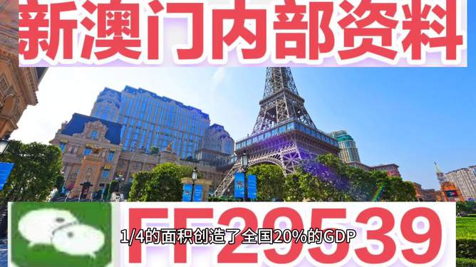 澳门最快开奖号码查询指南，澳门最快开奖号码查询攻略