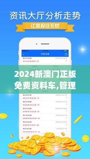新澳正版资料免费大全，探索与利用，新澳正版资料免费探索与利用大全