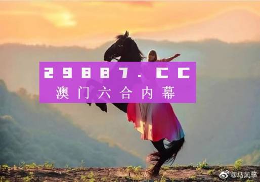 澳门必中一肖一码四不像，探索与解析，澳门必中一肖一码四不像深度解析与探索