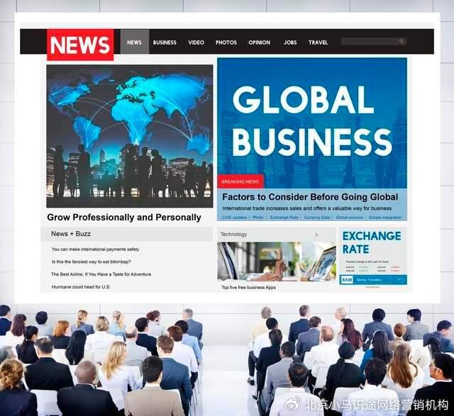 海外国际新闻网门029，连接世界，传递信息的重要通道，海外国际新闻网门029，连接世界的重要信息通道