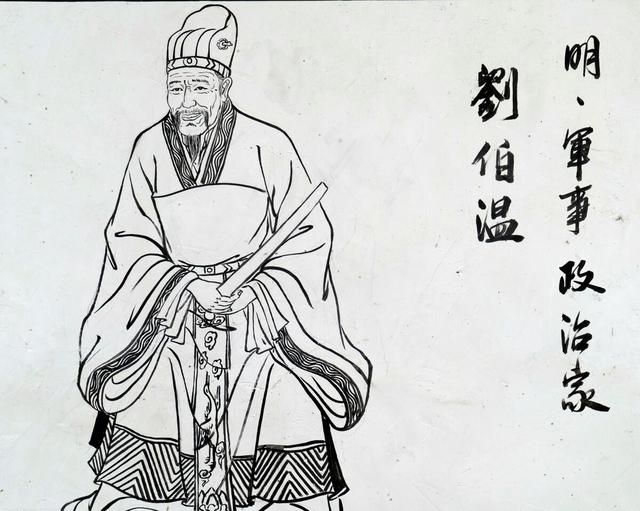刘伯温60766cm欲钱诗猜一肖