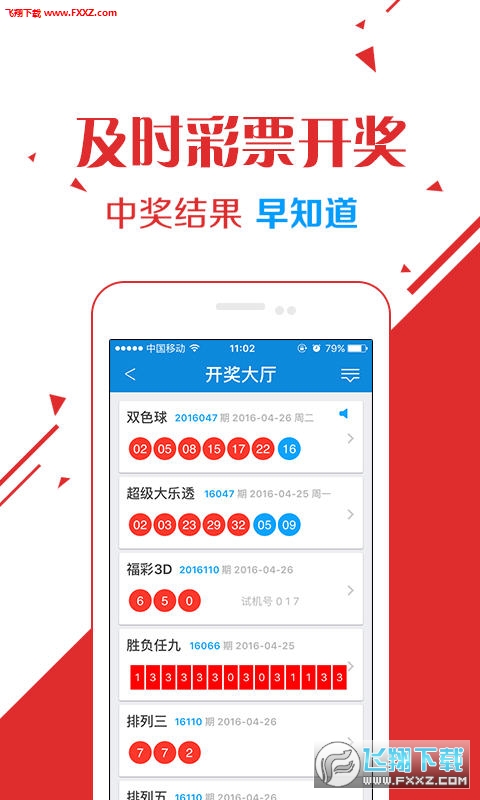 管家婆