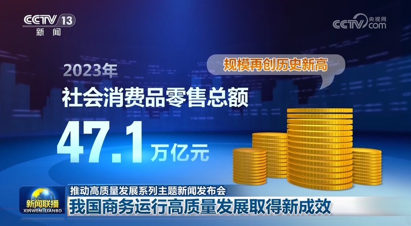 2023年8月国际时事新闻概览，2023年8月国际时事新闻概览