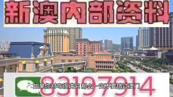 新澳门今晚开特马开，探索与期待，澳门今晚特马揭晓，期待与探索的焦点