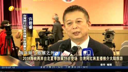 台湾最新消息,今日聚焦,台湾最新动态,今日聚焦