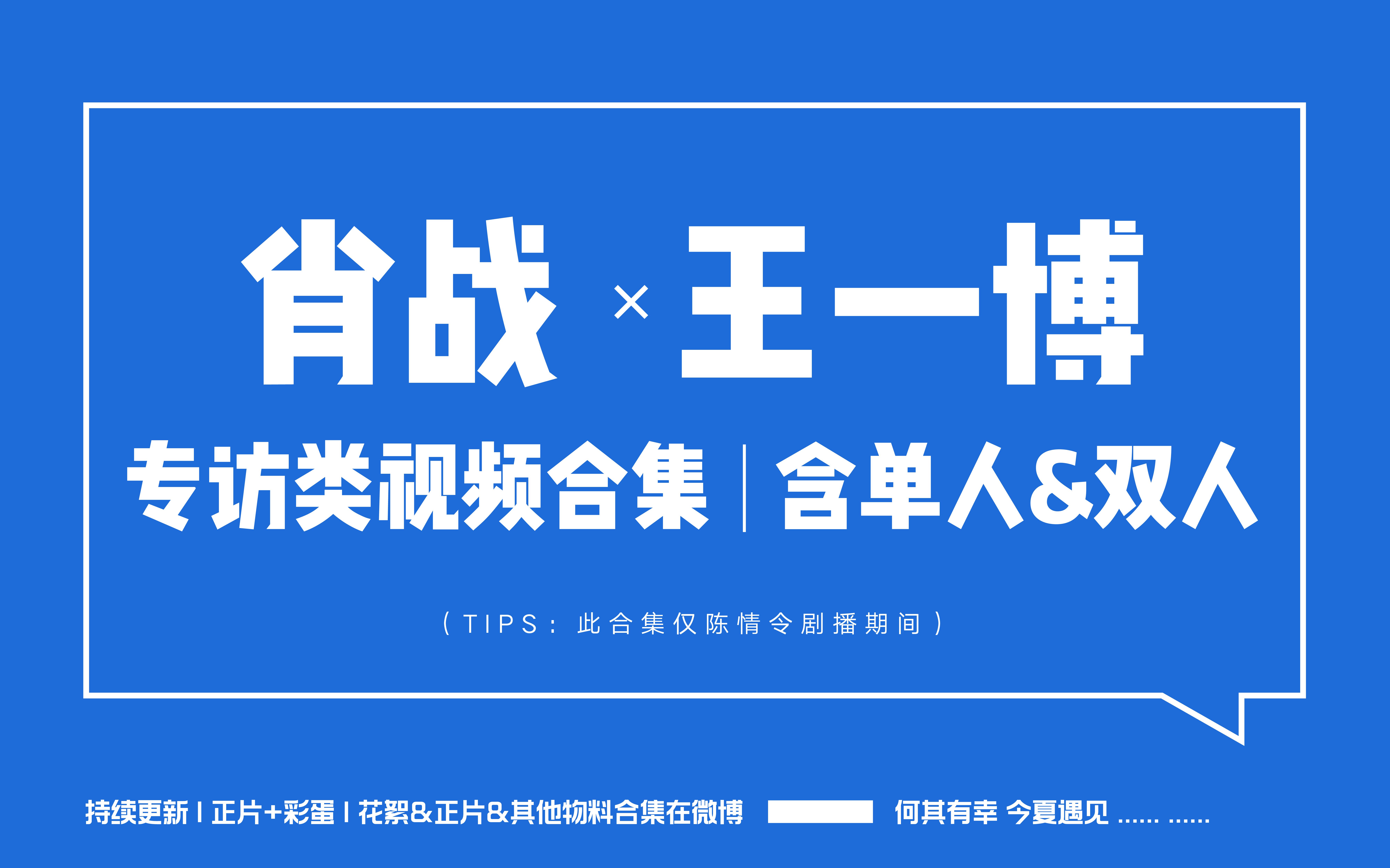 王中王一肖中免费资料，探索与分享，王中王一肖资料探索与分享，免费资料分享来袭！