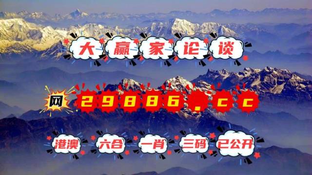 必中一肖，刘伯温的神秘预言与四不像之谜，刘伯温神秘预言揭秘，必中一肖与四不像之谜探秘