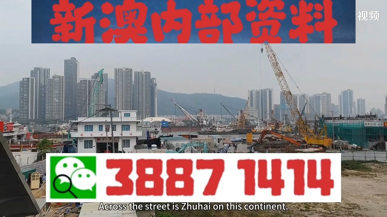 澳门一肖一码一必中一肖雷锋——探寻背后的故事与意义，澳门一肖一码背后的故事与意义探寻，雷锋精神的启示