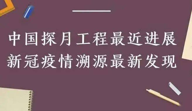 时事新闻最新报道，7月全球热点事件深度解析，全球热点事件深度解析，时事新闻最新报道（7月版）