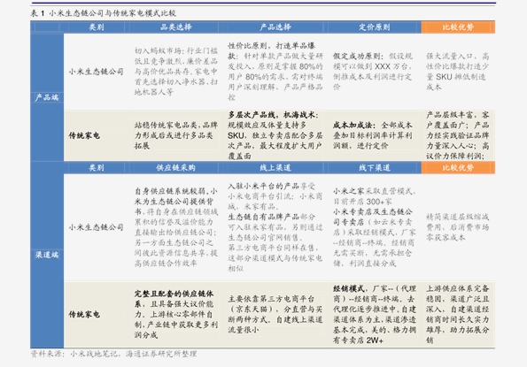 探索新奥历史，2025年开奖记录第46期的独特魅力，探索新奥历史，第46期开奖记录独特魅力揭晓