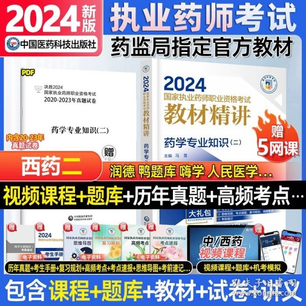 正版正版资料大全，重要性、获取途径及使用建议，正版资料大全，重要性、获取途径与使用建议