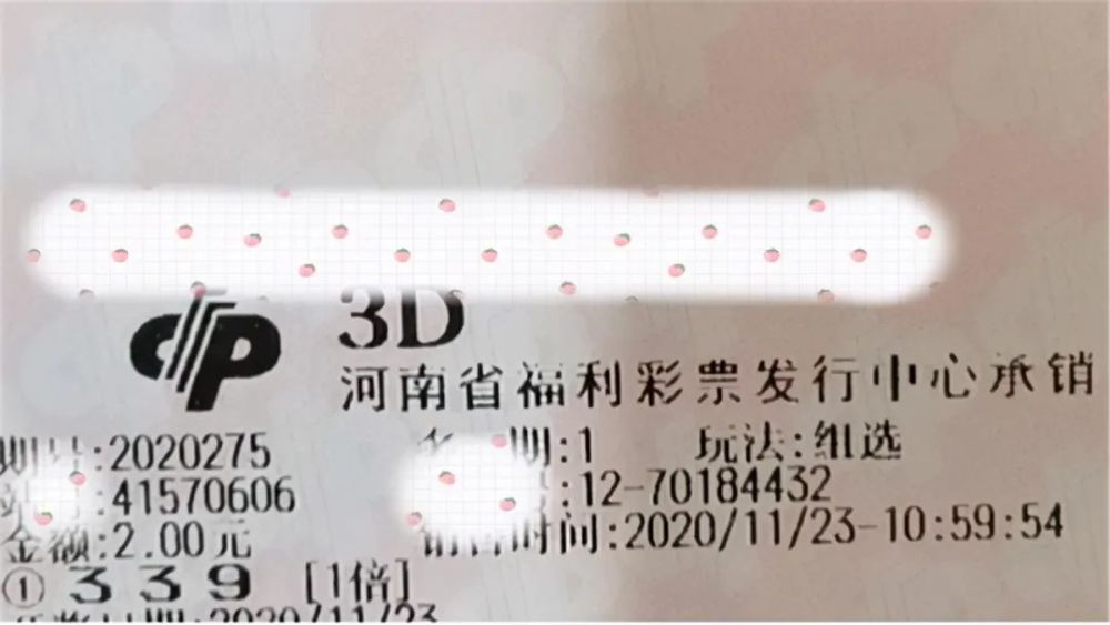 澳门六福彩开奖结果在线,探索彩票世界的神秘与机遇,澳门六福彩开奖结果在线直播,揭秘彩票世界的神秘与机遇