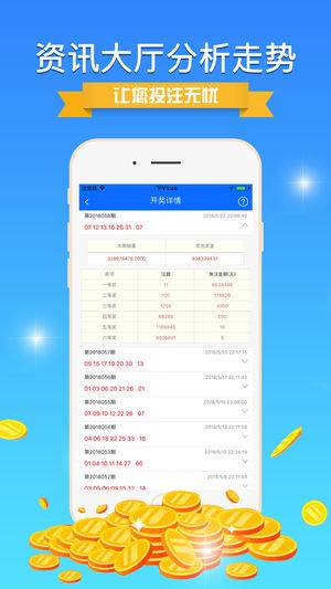 揭秘彩票背后的秘密，精准免费四肖预测与数字组合77777与88888的奥秘，揭秘彩票背后的秘密，精准四肖预测与特殊数字组合奥秘