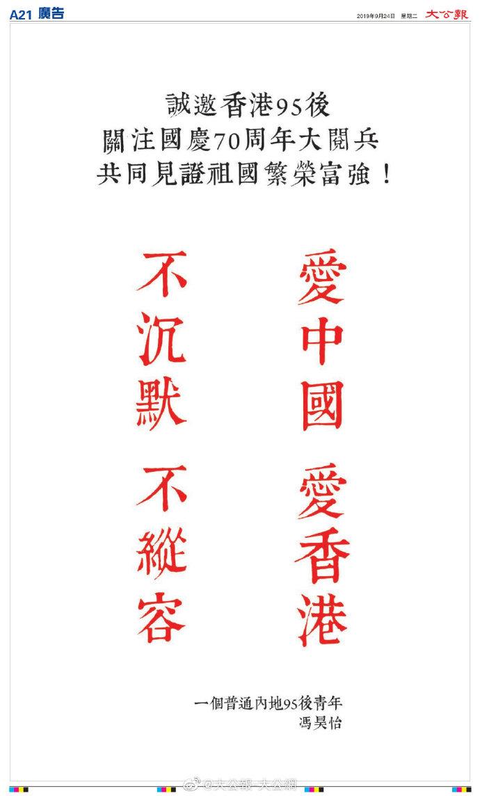香港放阅兵,历史与现代的交汇点,香港阅兵盛典,历史与现代的交汇时刻