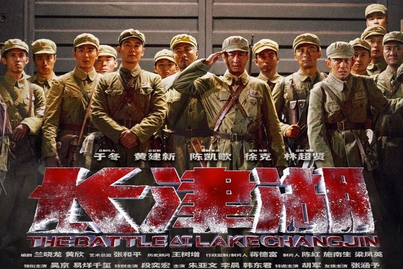视听盛宴