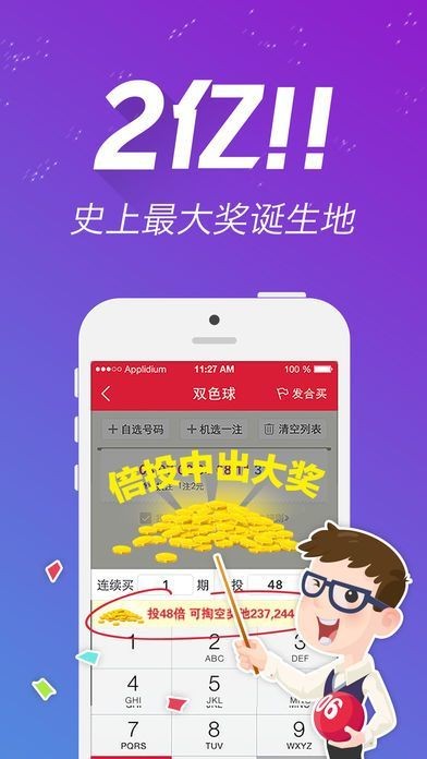 一肖中特最准王中王——揭秘精准预测的魅力，揭秘一肖中特王中王精准预测的魅力