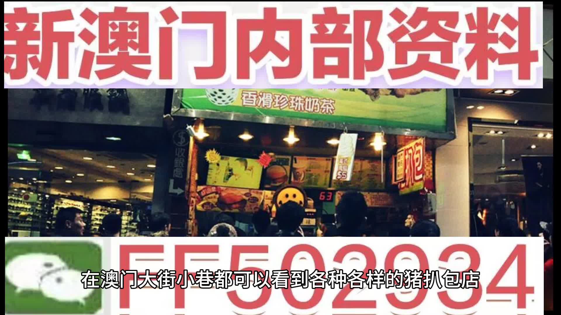 澳门特马必开一肖，文化、传统与现代的交融，澳门特马必开一肖，文化、传统与现代的交融盛宴