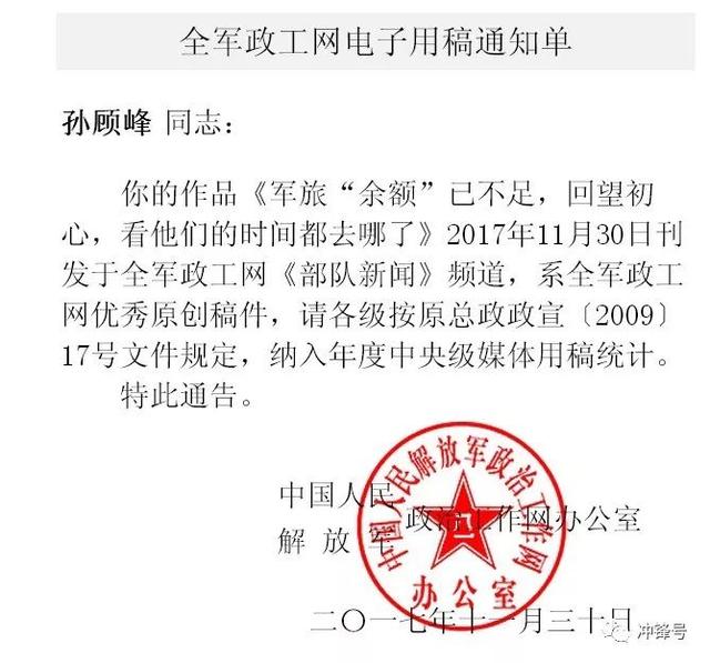 强军网官网查询军校录取结果，一站式解决方案，强军网，一站式查询军校录取结果解决方案
