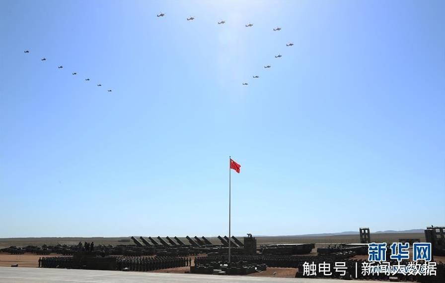 朱日和阅兵完整高清版央视直播,展现大国军威的壮丽画卷,朱日和阅兵高清直播,大国军威的壮丽画卷展示