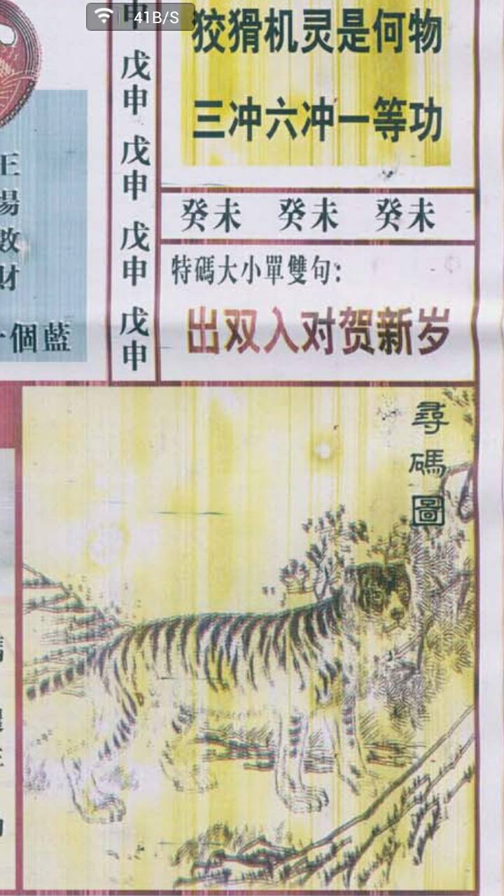 王中王二十期指一生肖——探寻生肖文化中的奥秘与魅力，探寻生肖文化中的奥秘与魅力——王中王二十期指定生肖揭晓