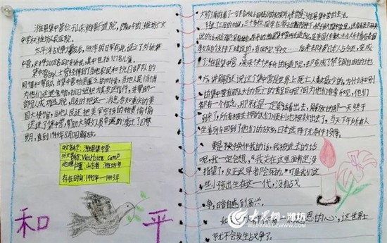 今日新闻摘抄十条（2021年小学生四年级版），今日新闻热点摘要，四年级小学生版（2021年）