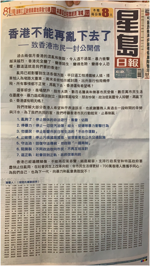 香港免费正版资料的全面探索，香港免费正版资料的深度探索