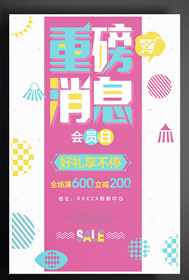 探索600图库大全，免费资料的无限可能，探索600图库大全，免费资料的无限潜能