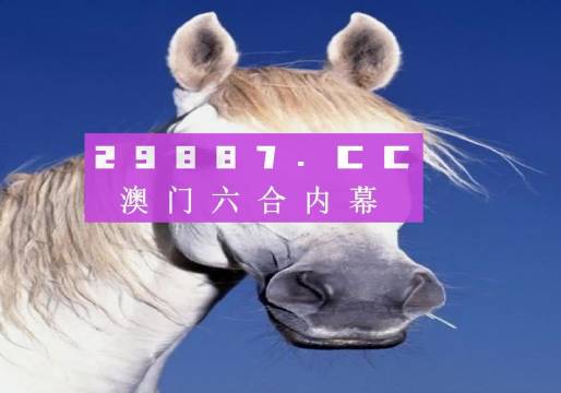 澳门一肖一码必中一肖，探索命运之轮的神秘面纱，澳门一肖一码揭秘命运之轮神秘面纱