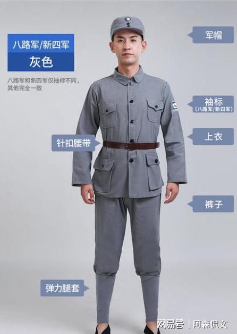真正八路军服装图片，历史与时代的印记，八路军服装图片，历史与时代的印记