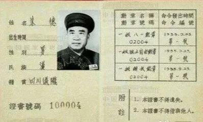 八一勋章获得者事迹——英勇无畏的忠诚卫士，八一勋章获得者，英勇忠诚的卫士事迹