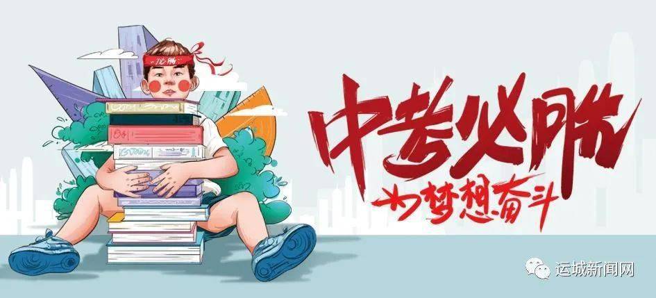 西陆南冠最新消息全面解读，西陆南冠最新动态全面解读