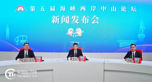 今日海峡两岸新闻直播，深化交流，共谋发展，海峡两岸深化交流，共谋发展新篇章今日直播报道