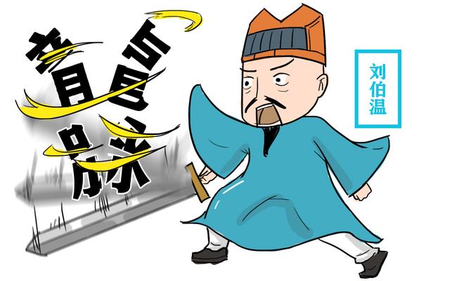 必中刘伯温与生肖传奇,刘伯温与生肖传奇,传奇人物与神秘生肖的故事