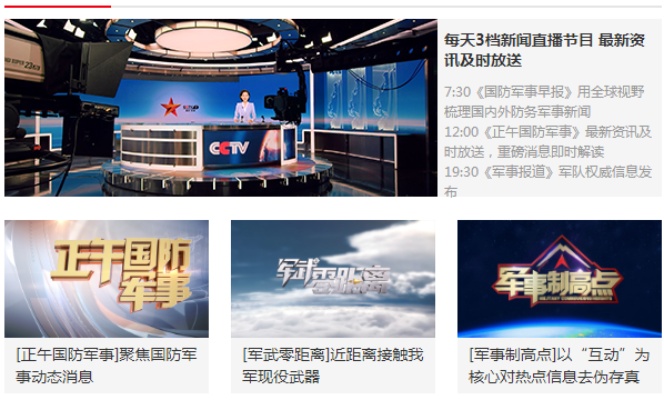 中央军事频道是几，深度解读军事传媒的新时代角色，中央军事频道的新时代角色深度解读，军事传媒的新纪元
