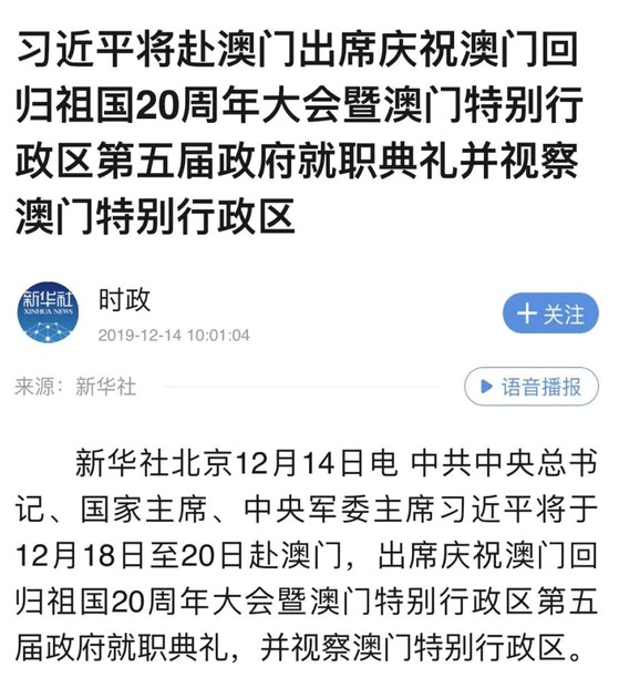 澳门开奖最快网站，回归之路与未来展望，澳门开奖网站，回归之路的里程碑与未来展望