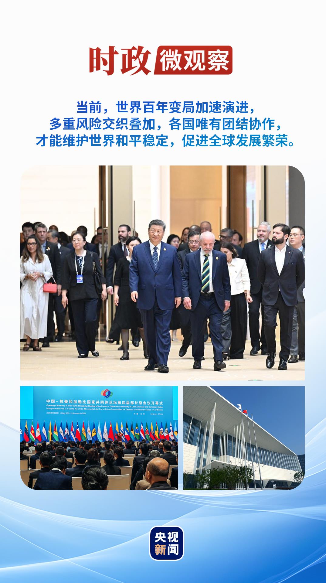 4月13日重大国内与国际时事新闻综述，4月13日国内外时事新闻综述，最新动态一网打尽