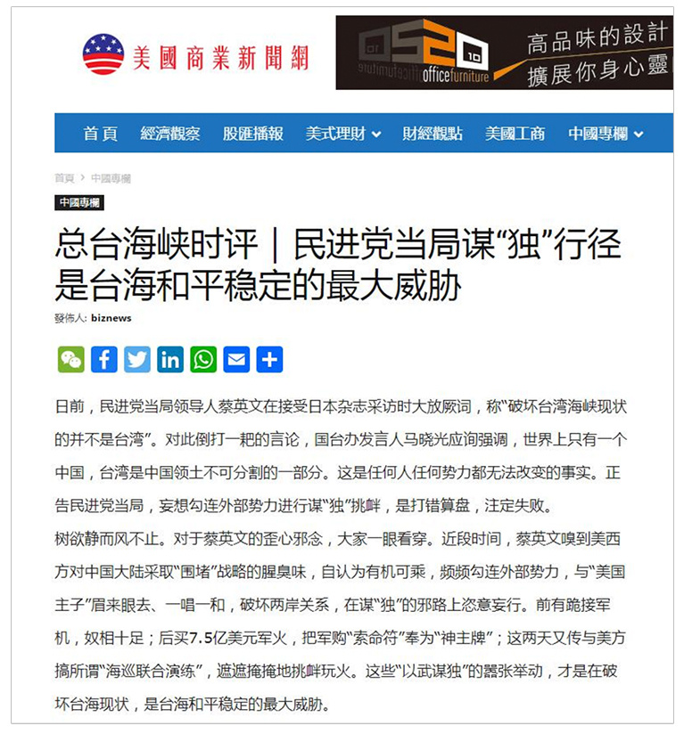 最新人民日报评论台海局势，坚定维护核心利益，推进和平稳定，人民日报评论台海局势，坚定维护核心利益，推进和平稳定