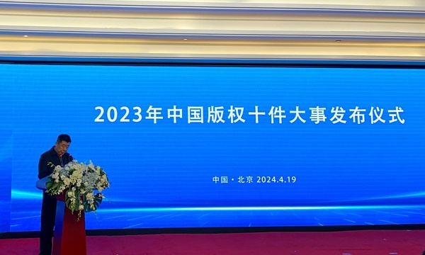 2023年中国的大事概览，2023年中国大事概览