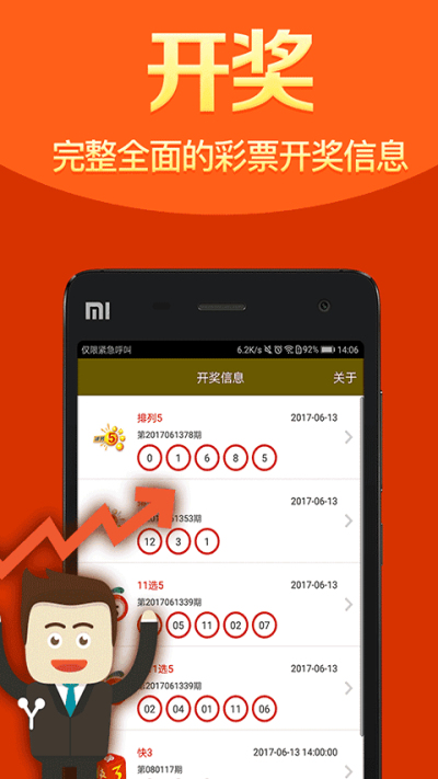 精准预测，一肖一码一子一中的奥秘，精准预测揭秘，一肖一码一子一中的奥秘探秘