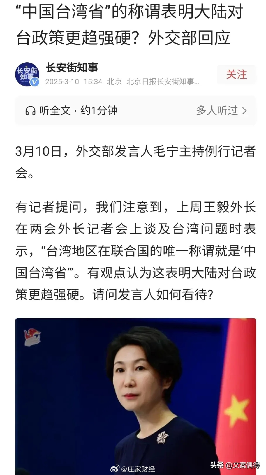 台湾刚刚传来重大消息，深化两岸交流与合作的崭新篇章，台湾传来重大消息，开启深化两岸交流与合作的新篇章