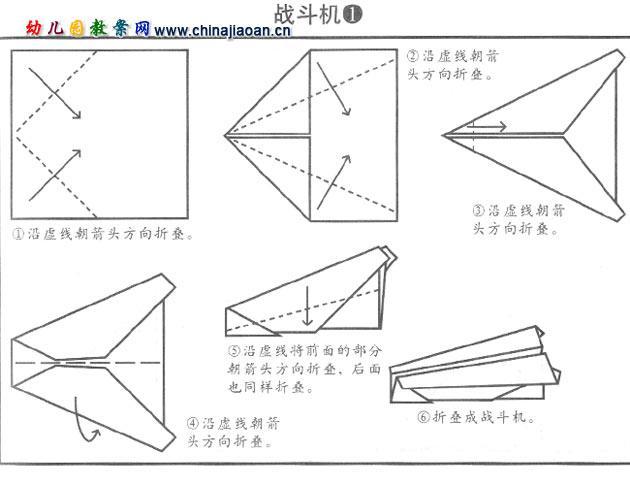 歼-10战斗机折纸图解，探索纸艺与军事科技的完美结合，纸艺与军事科技交融，歼-10战斗机折纸图解探索