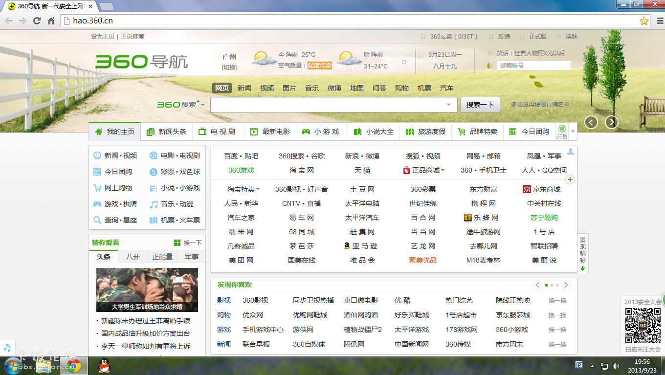 军事频道360网址导航，探索军事资讯的全方位导航平台，军事频道360度全方位导航，探索军事资讯的领航平台