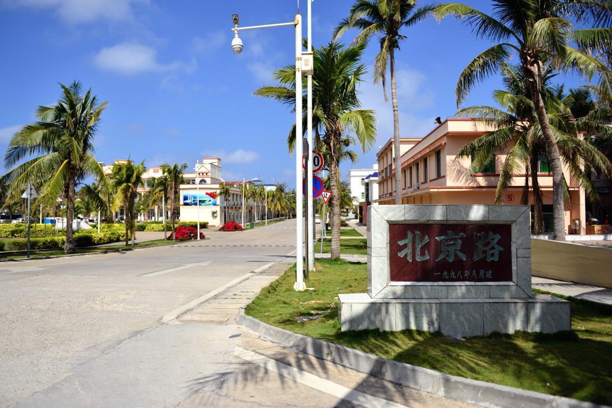 南海诸岛历来都是中国领土不可分割的一部分，南海诸岛历来是中国领土不可分割的一部分