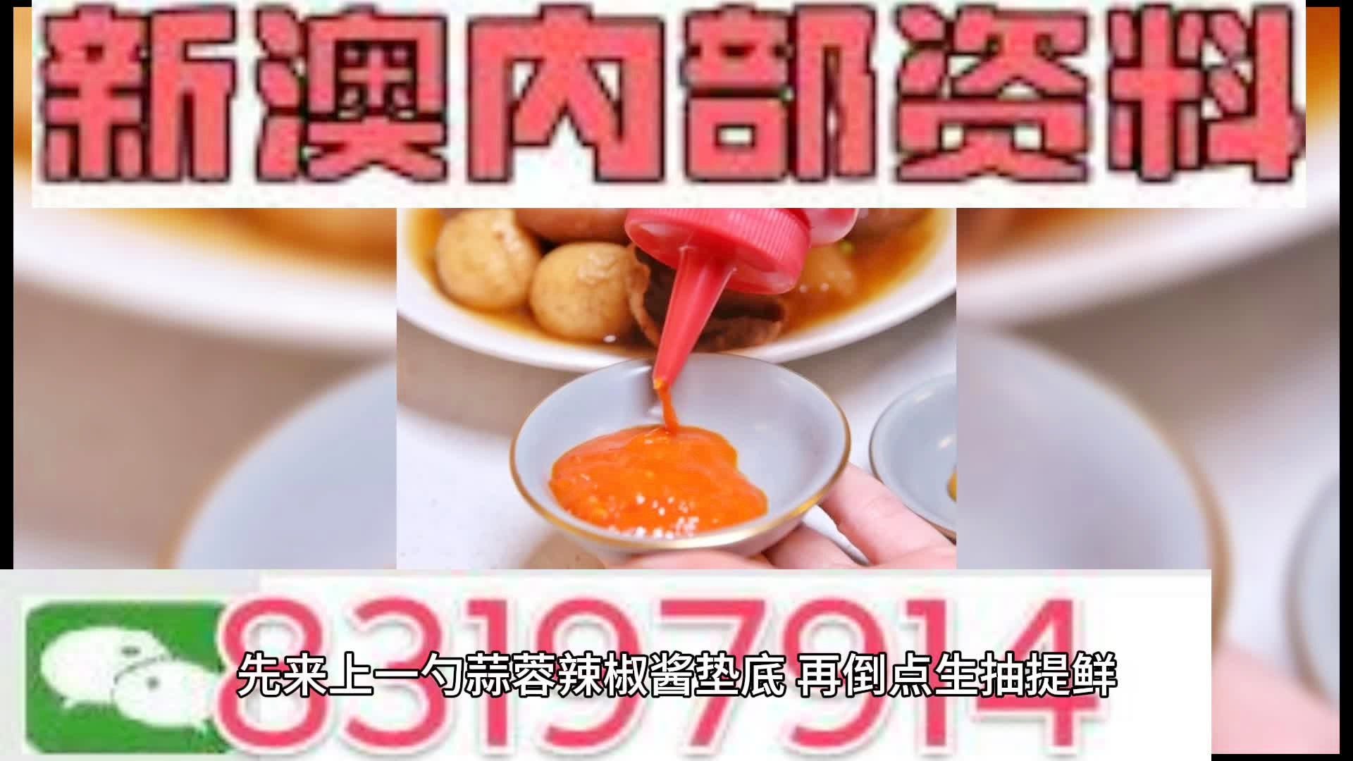 澳门精准四肖八码期期准免费——揭秘与探讨,澳门精准四肖八码期期揭秘,免费探讨与揭秘真相